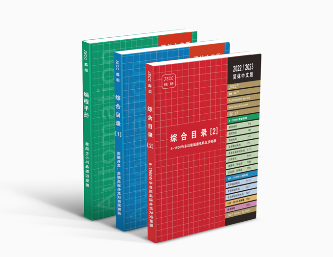 《精研2024年新版產(chǎn)品目錄》已發(fā)布！